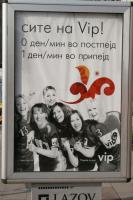Macedón válogatottak az egyik szponzorcég reklámplakátján