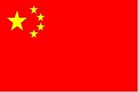 2009-ben Kína rendezheti a vébét
